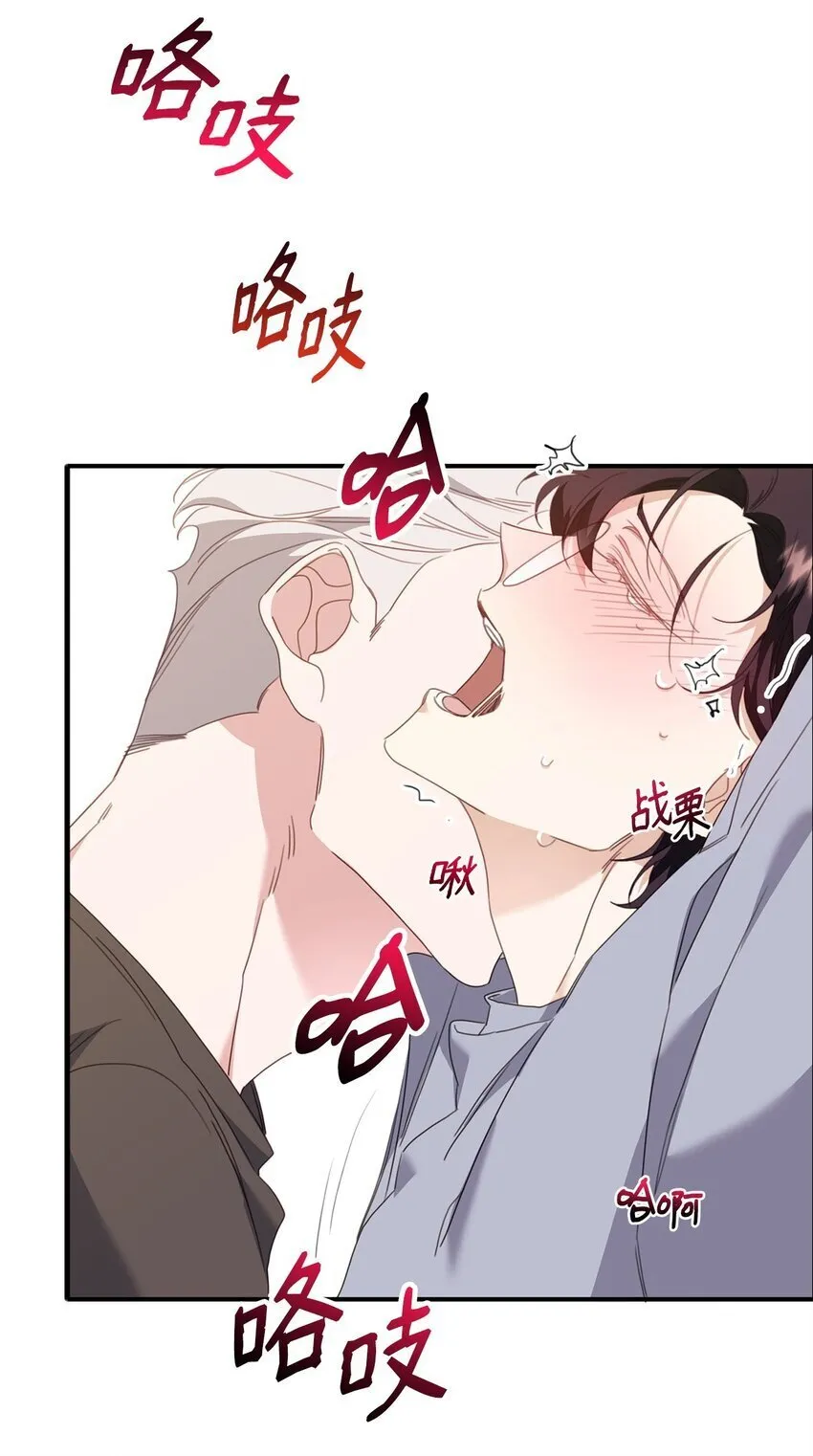 07 说你要我 第30页