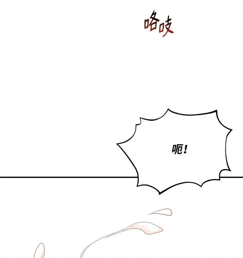 07 说你要我 第31页