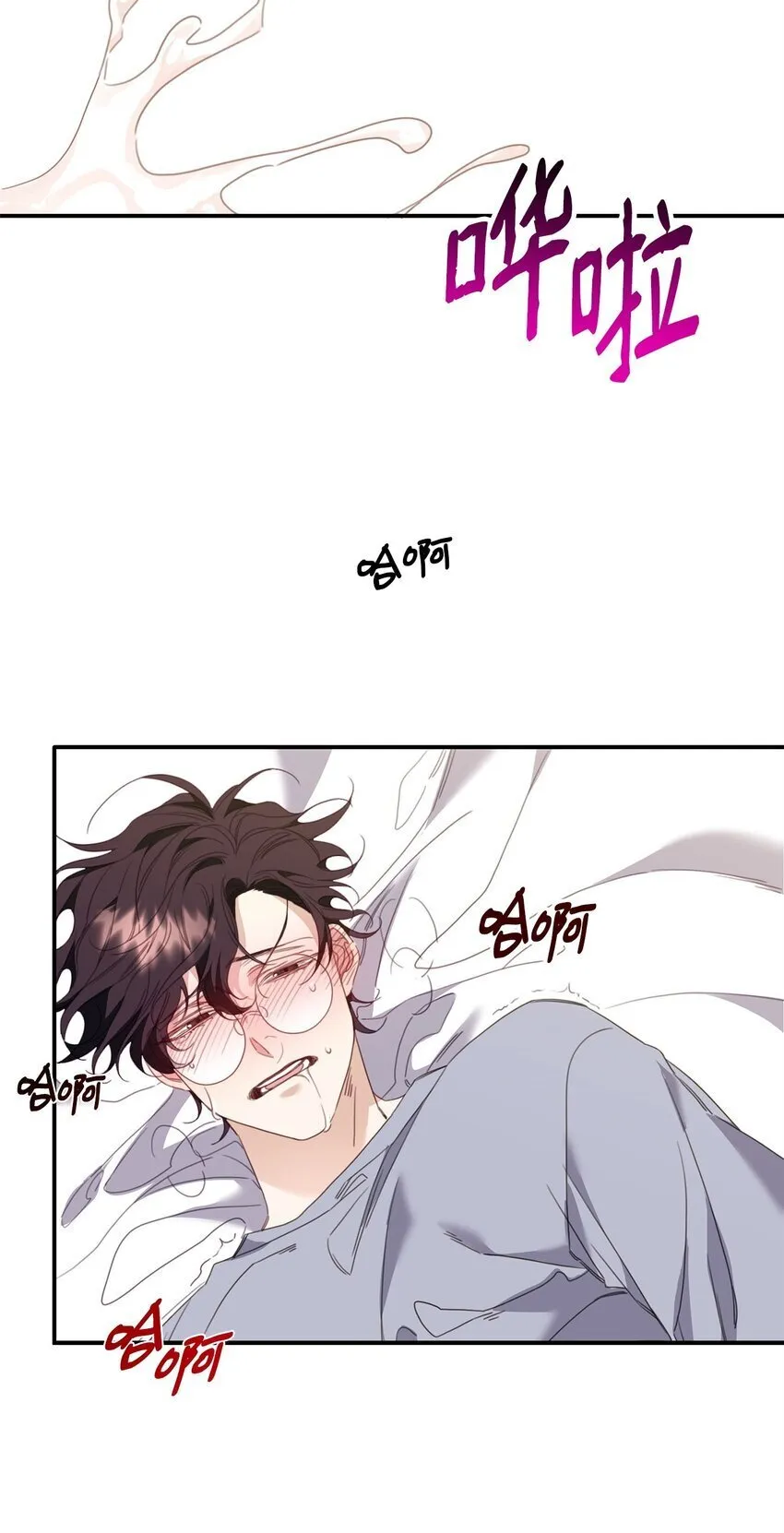 07 说你要我 第32页