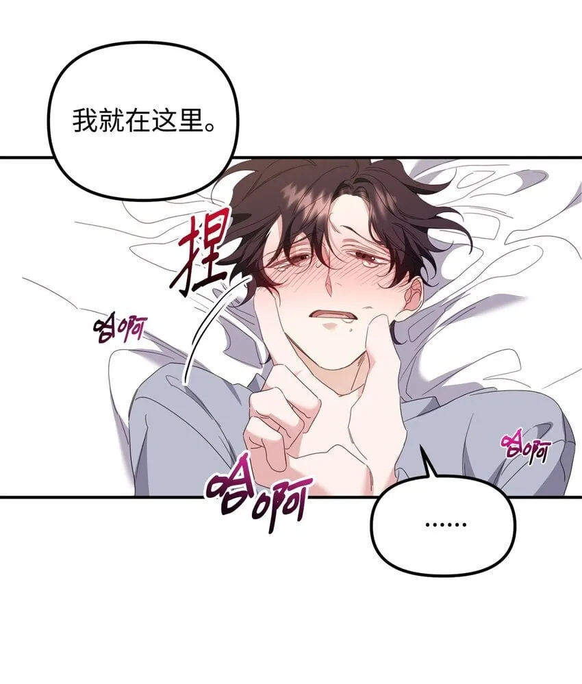 07 说你要我 第41页