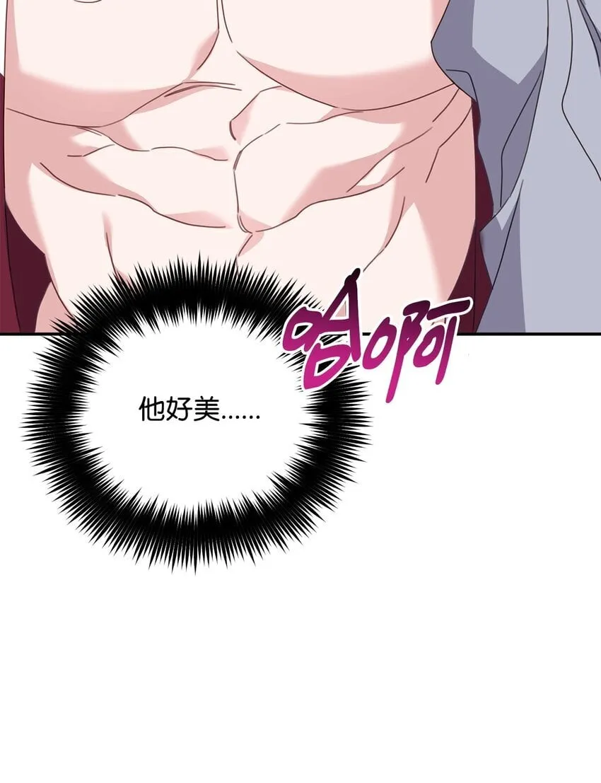 07 说你要我 第44页