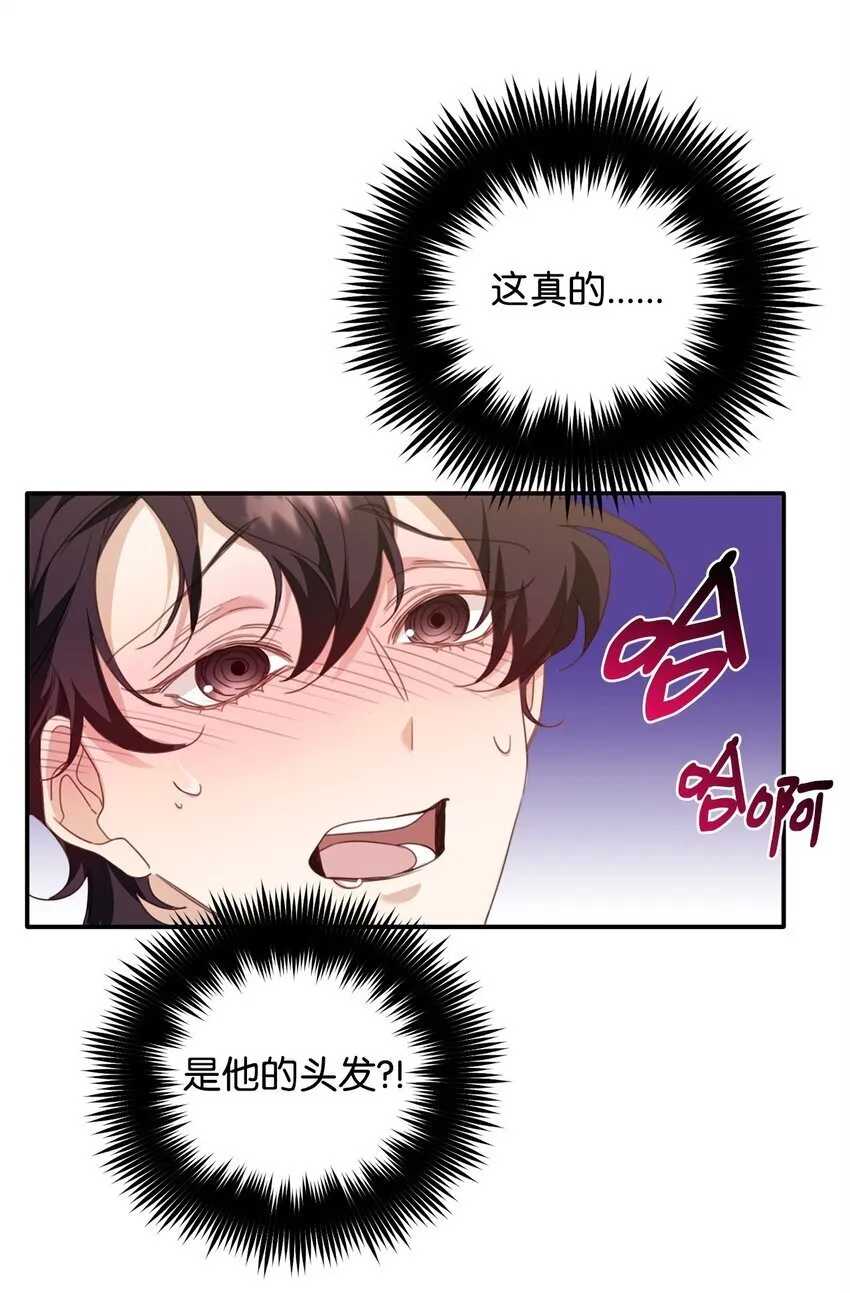 07 说你要我 第46页