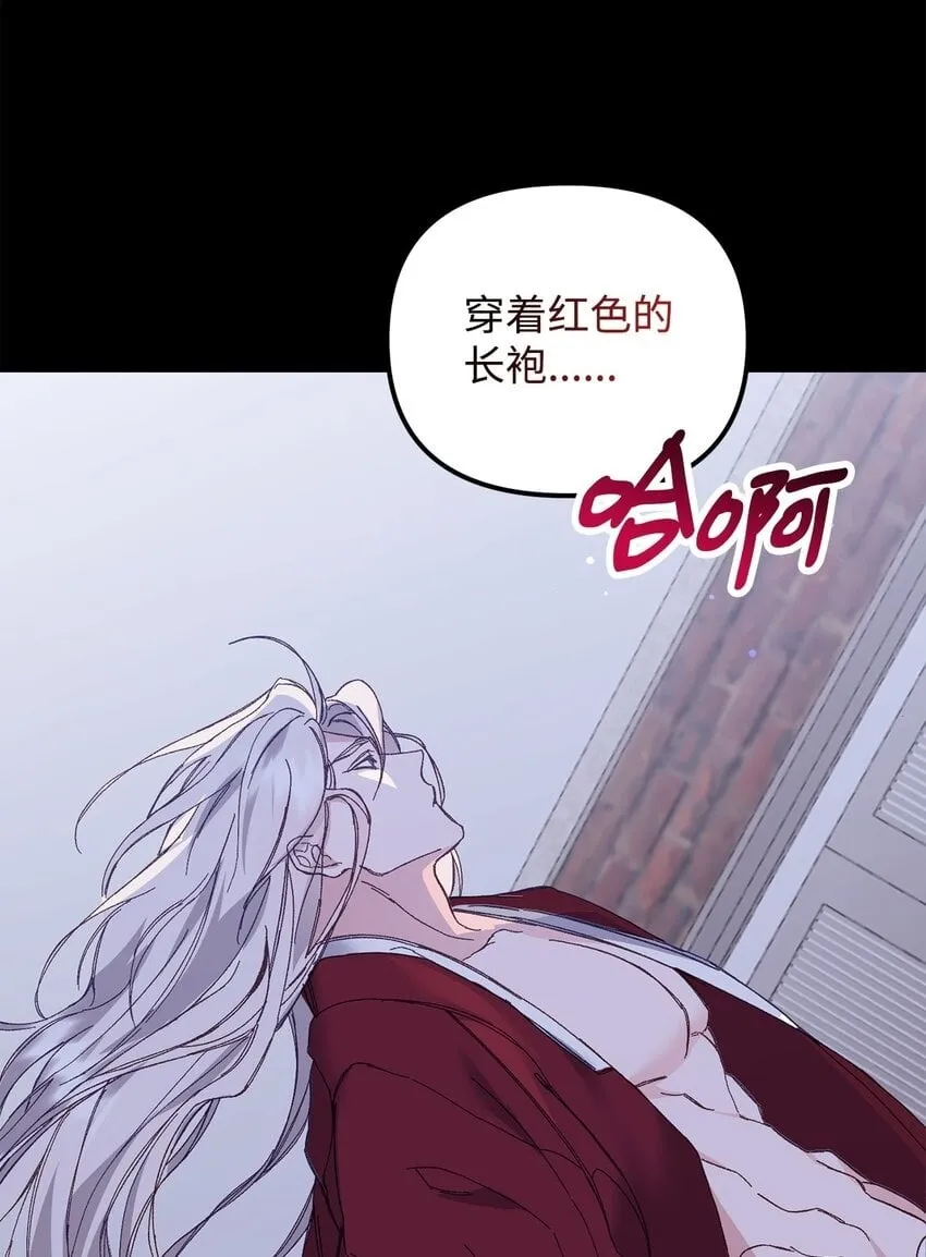 07 说你要我 第53页