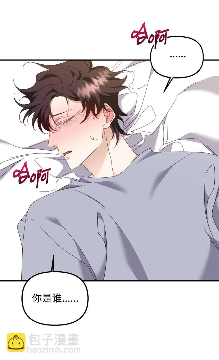 07 说你要我 第58页