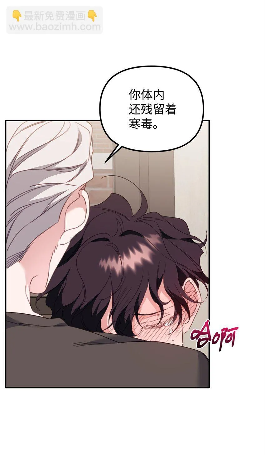 07 说你要我 第60页