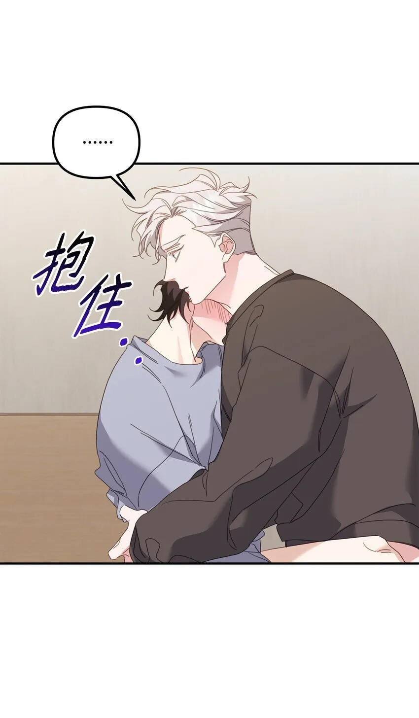 07 说你要我 第61页