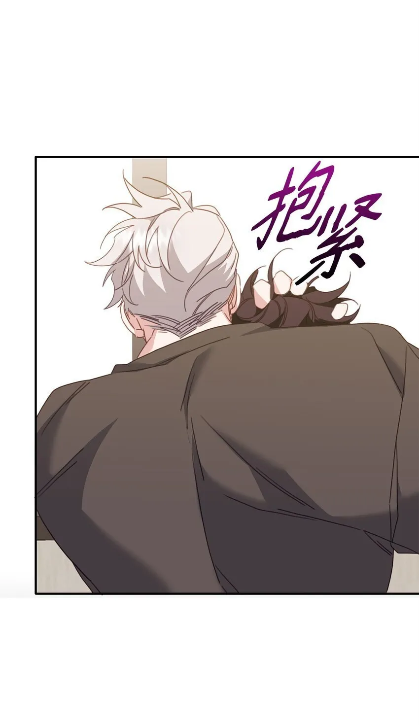 07 说你要我 第62页