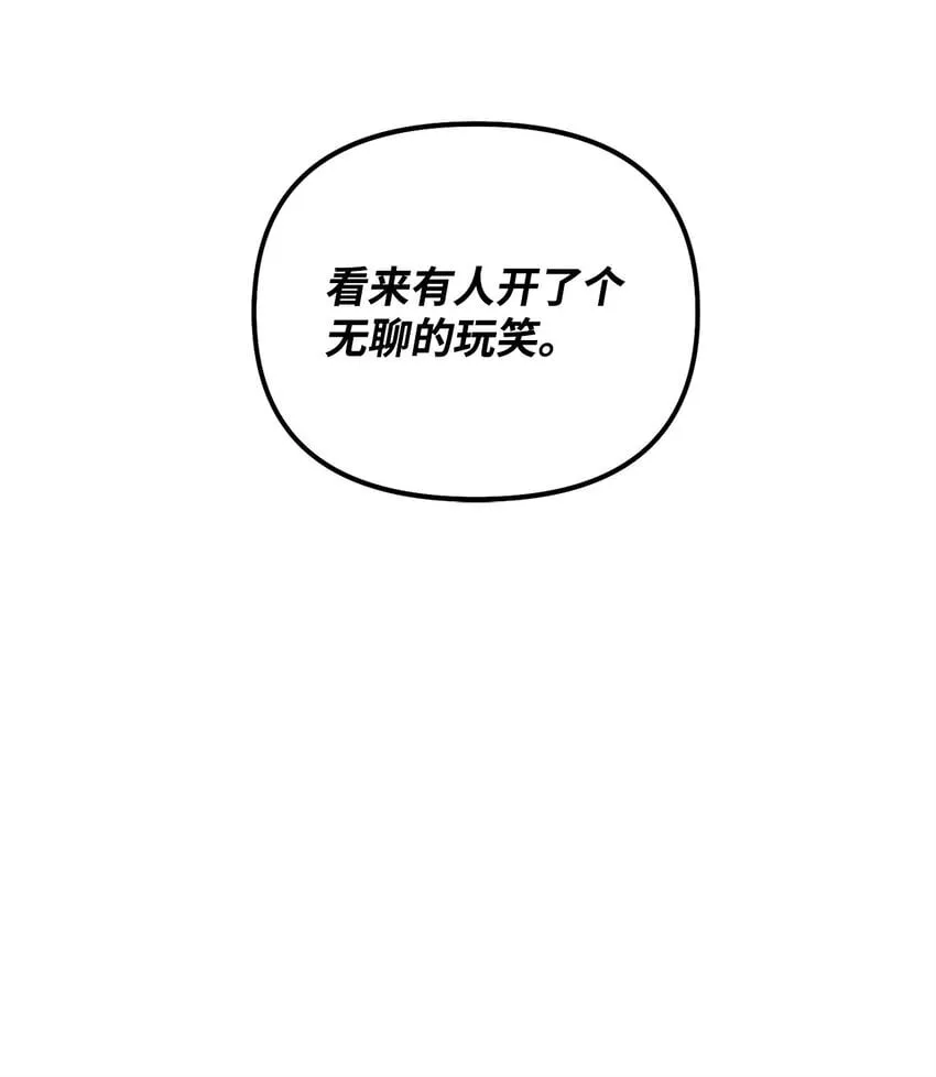07 说你要我 第64页