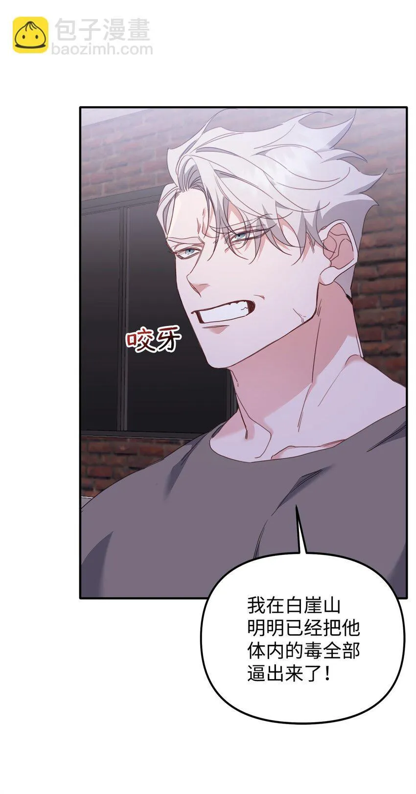 08 打赌 第10页