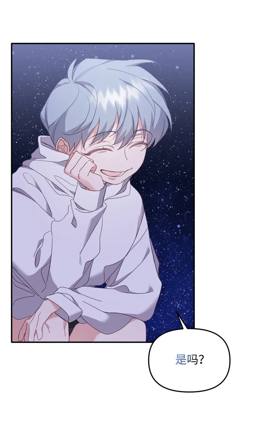 08 打赌 第11页