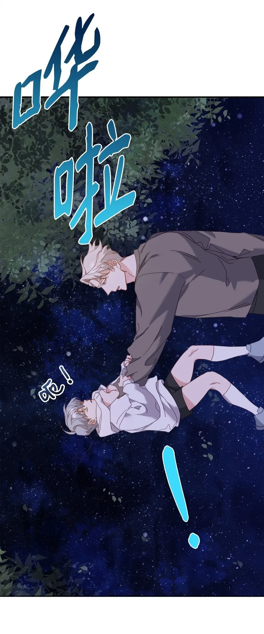 08 打赌 第13页