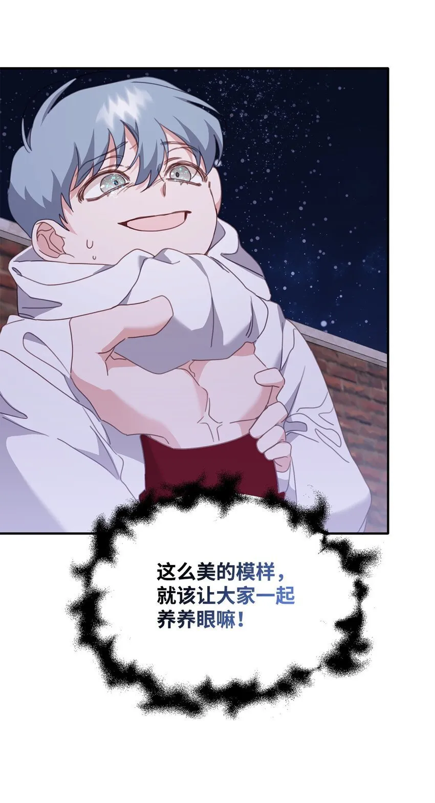 08 打赌 第15页