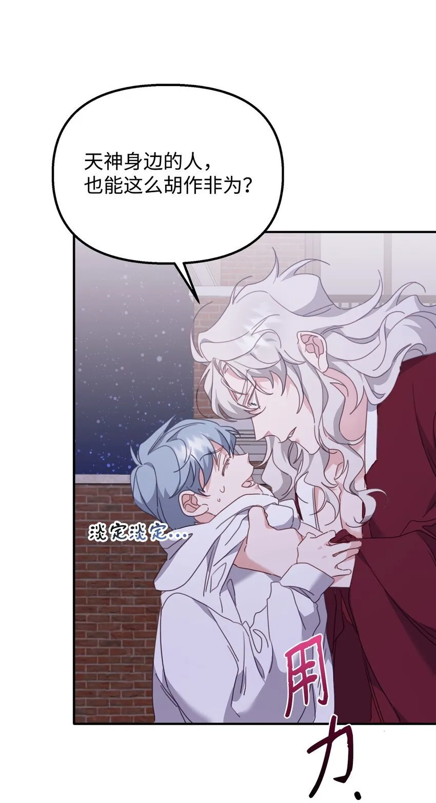 08 打赌 第16页