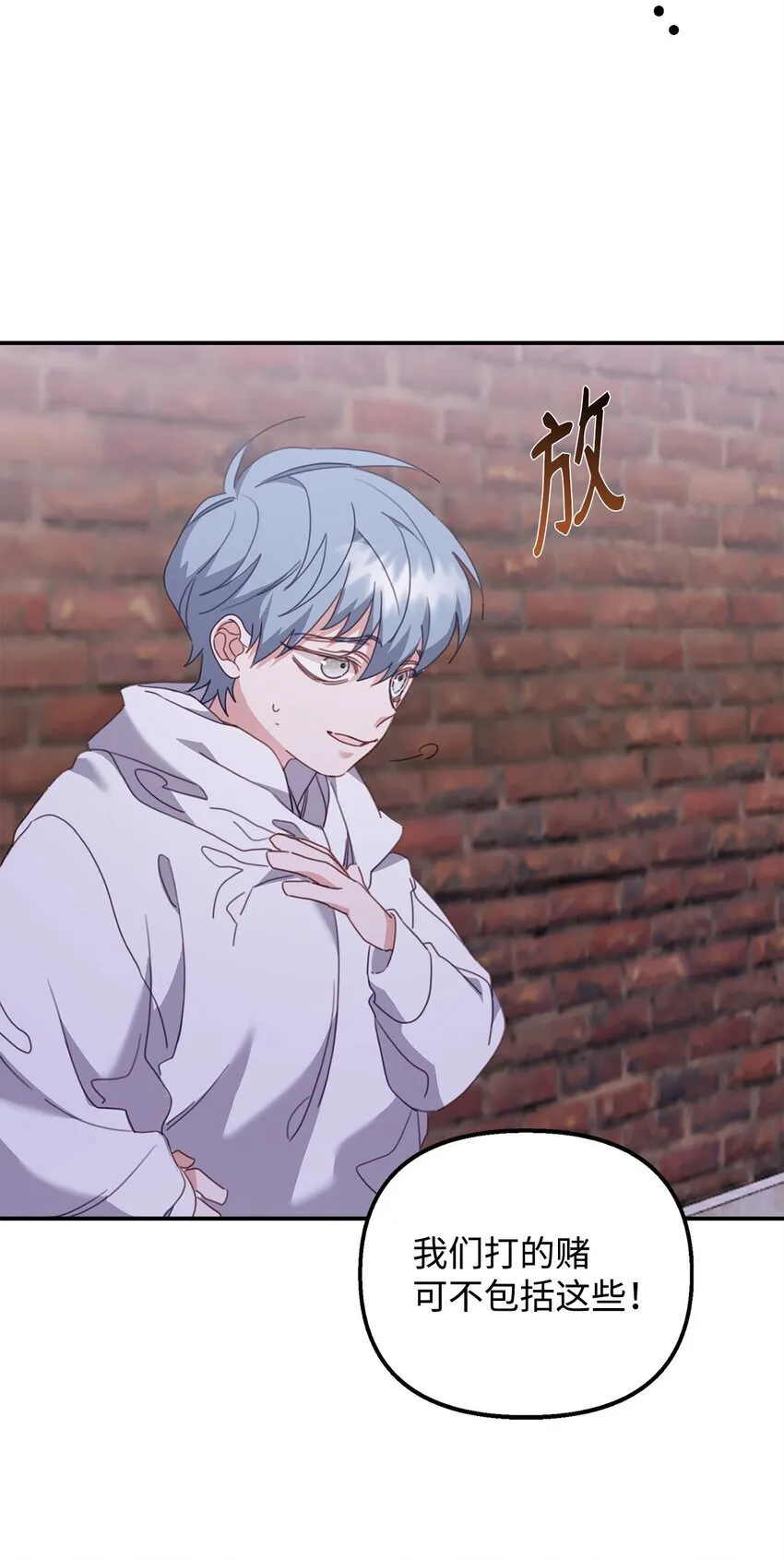 08 打赌 第17页