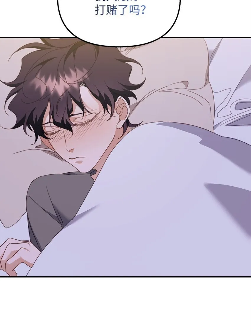 08 打赌 第19页