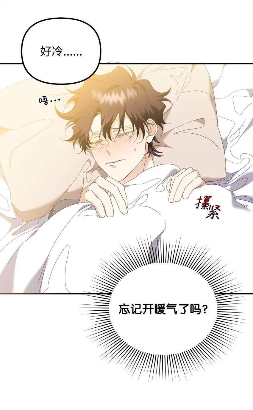 08 打赌 第24页