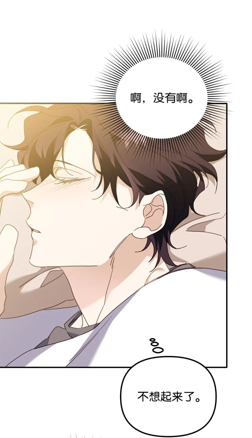 08 打赌 第26页