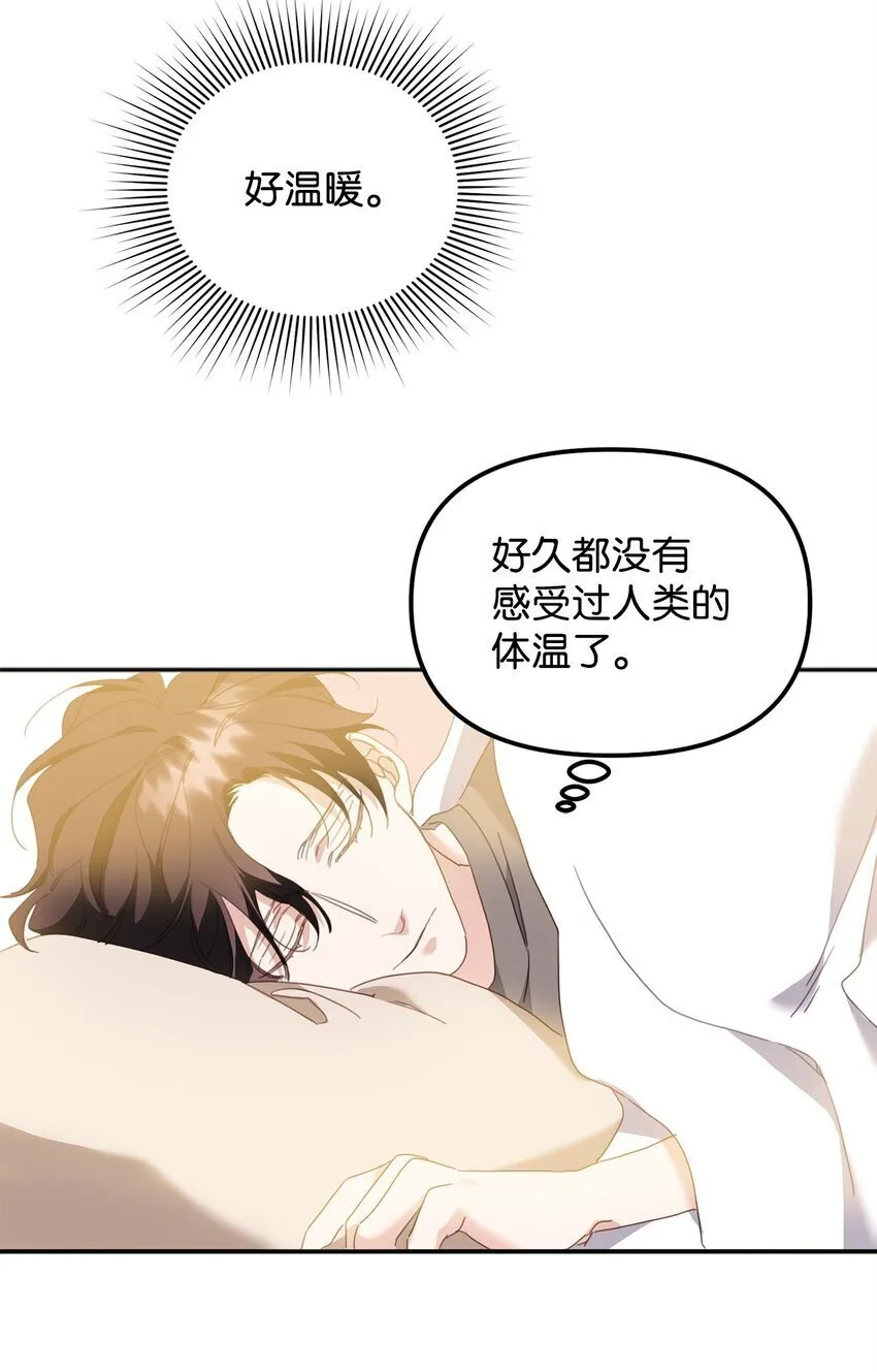 08 打赌 第27页