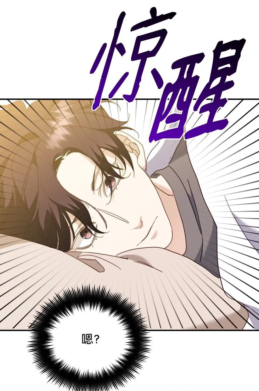 08 打赌 第28页