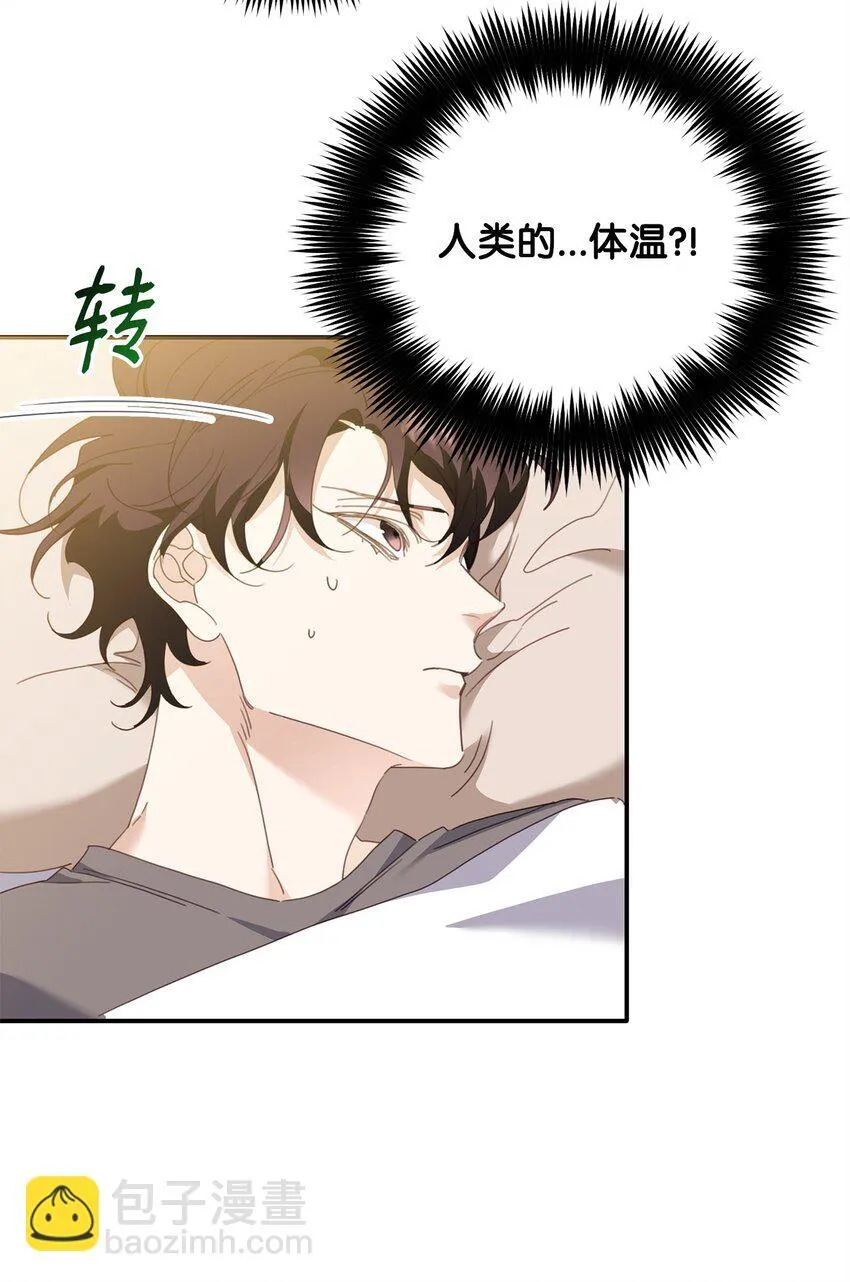 08 打赌 第29页