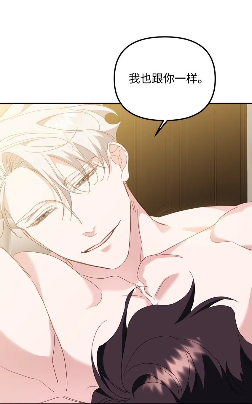 08 打赌 第31页