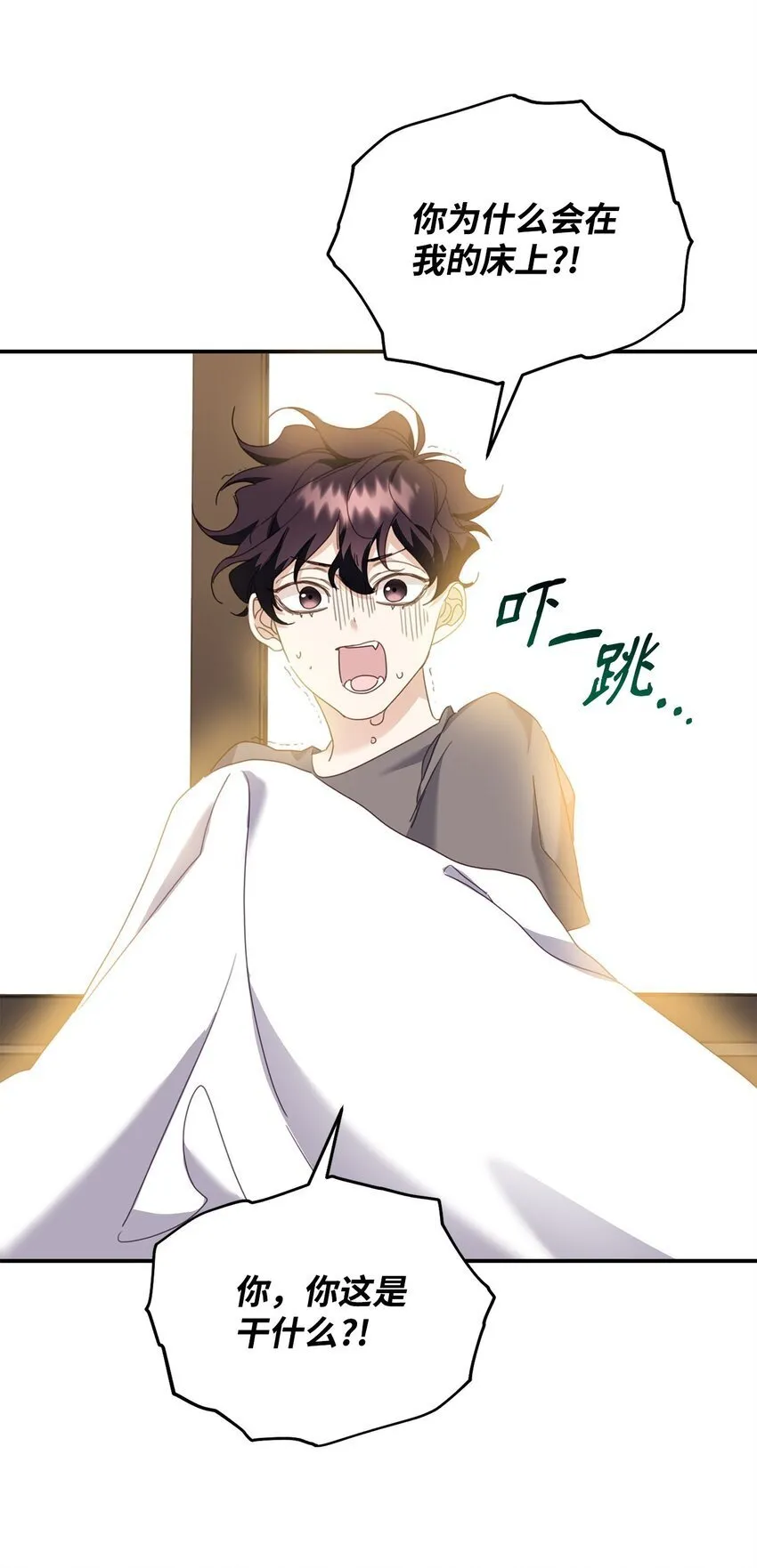 08 打赌 第34页
