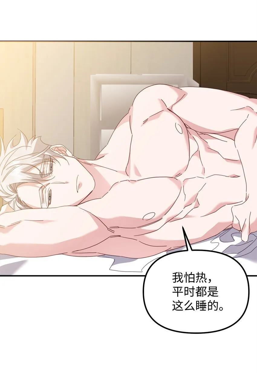 08 打赌 第35页