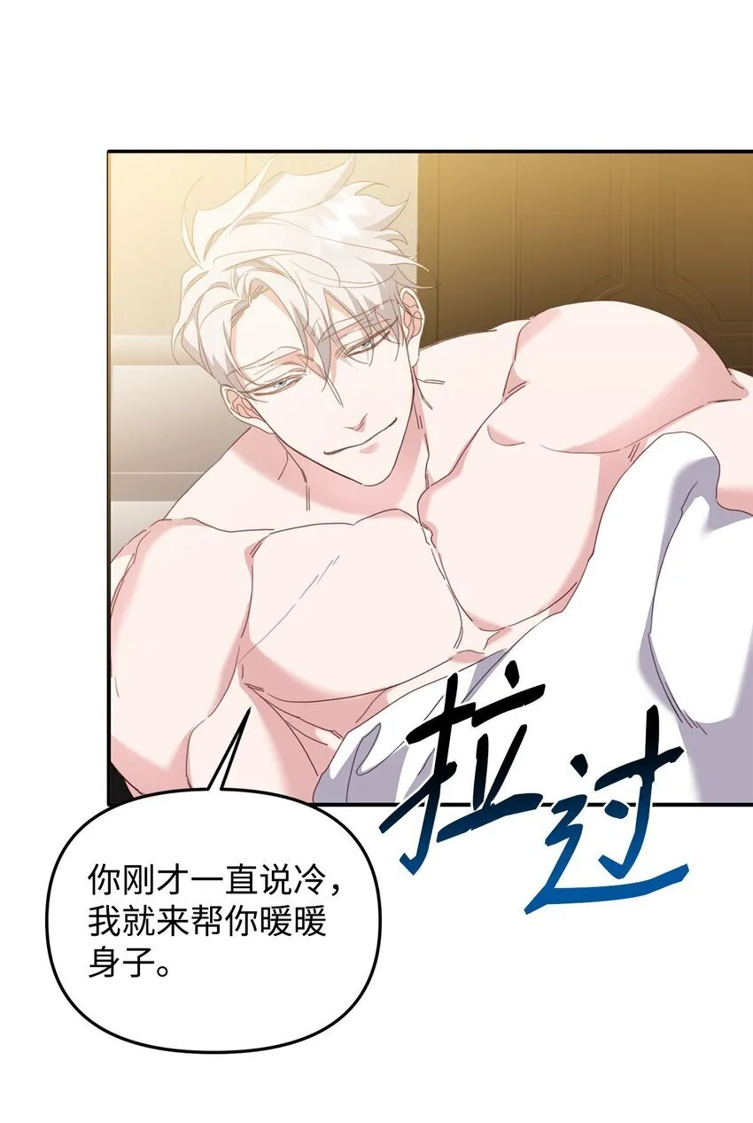 08 打赌 第39页