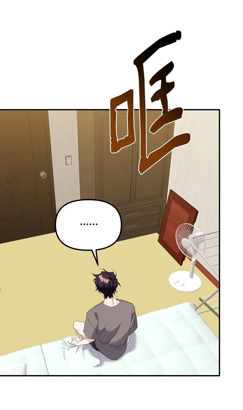 08 打赌 第41页