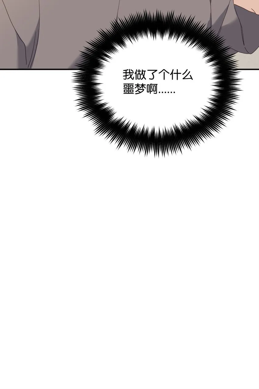 08 打赌 第43页