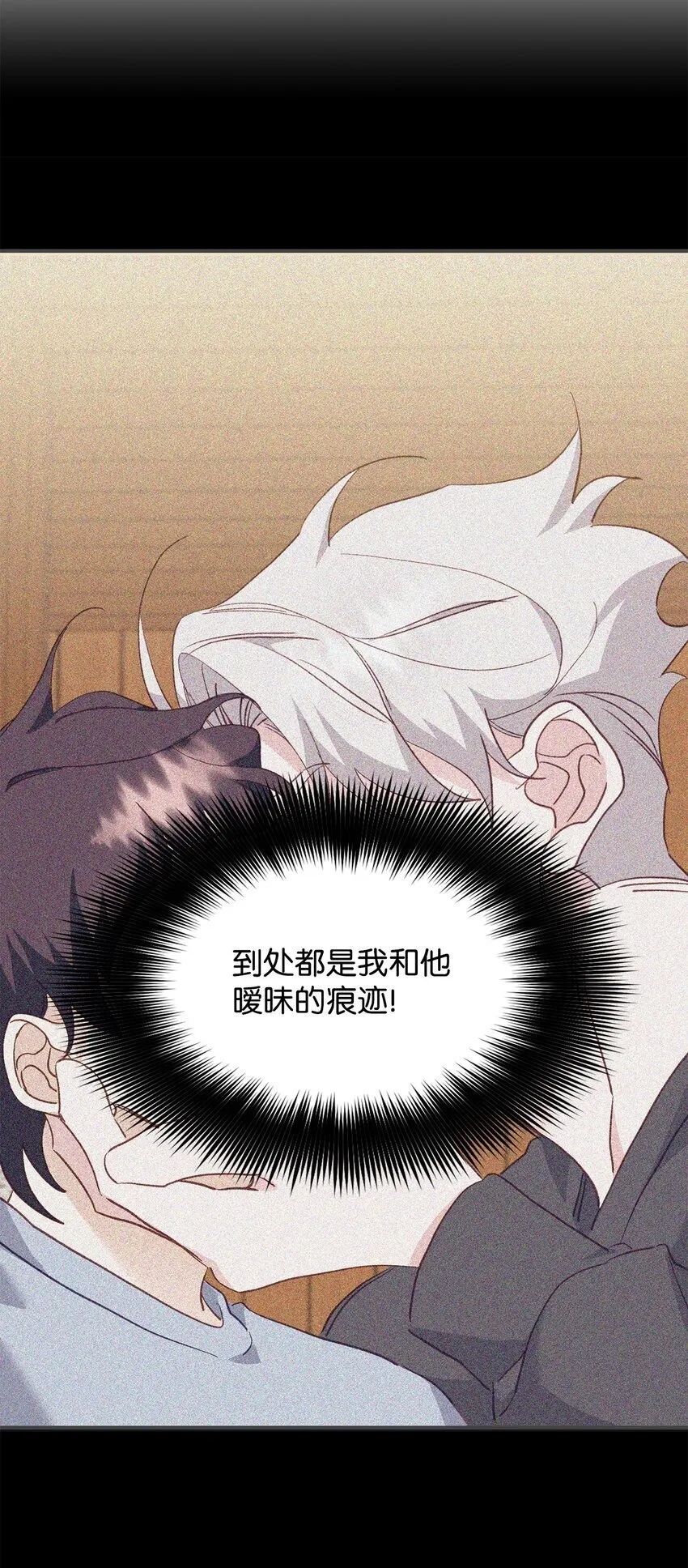 08 打赌 第46页