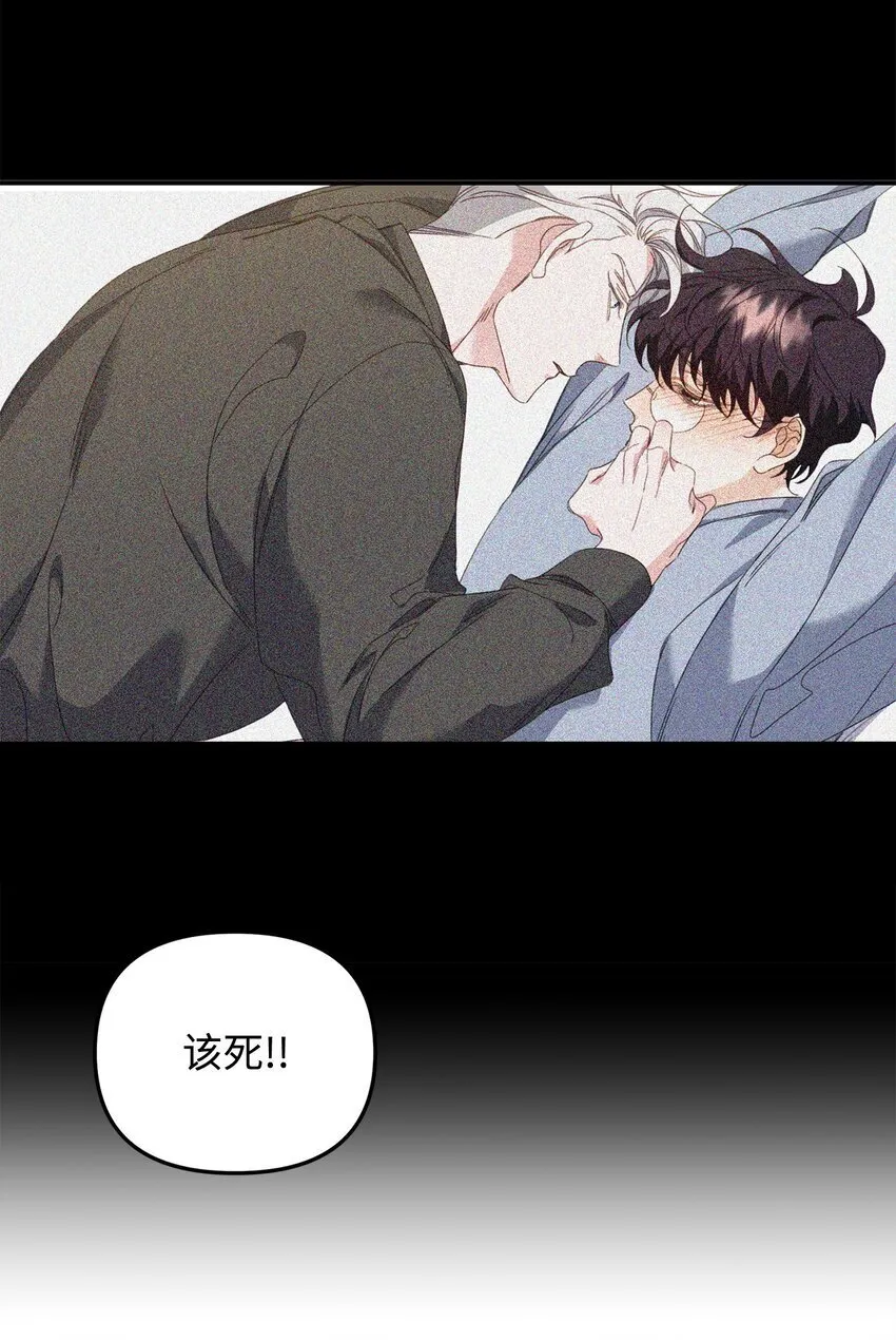 08 打赌 第47页