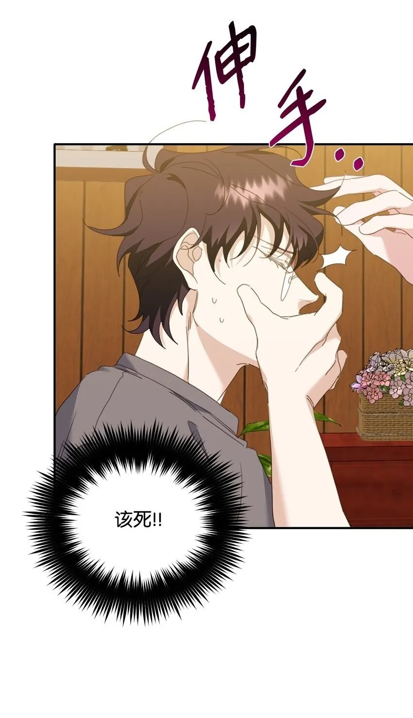 08 打赌 第51页