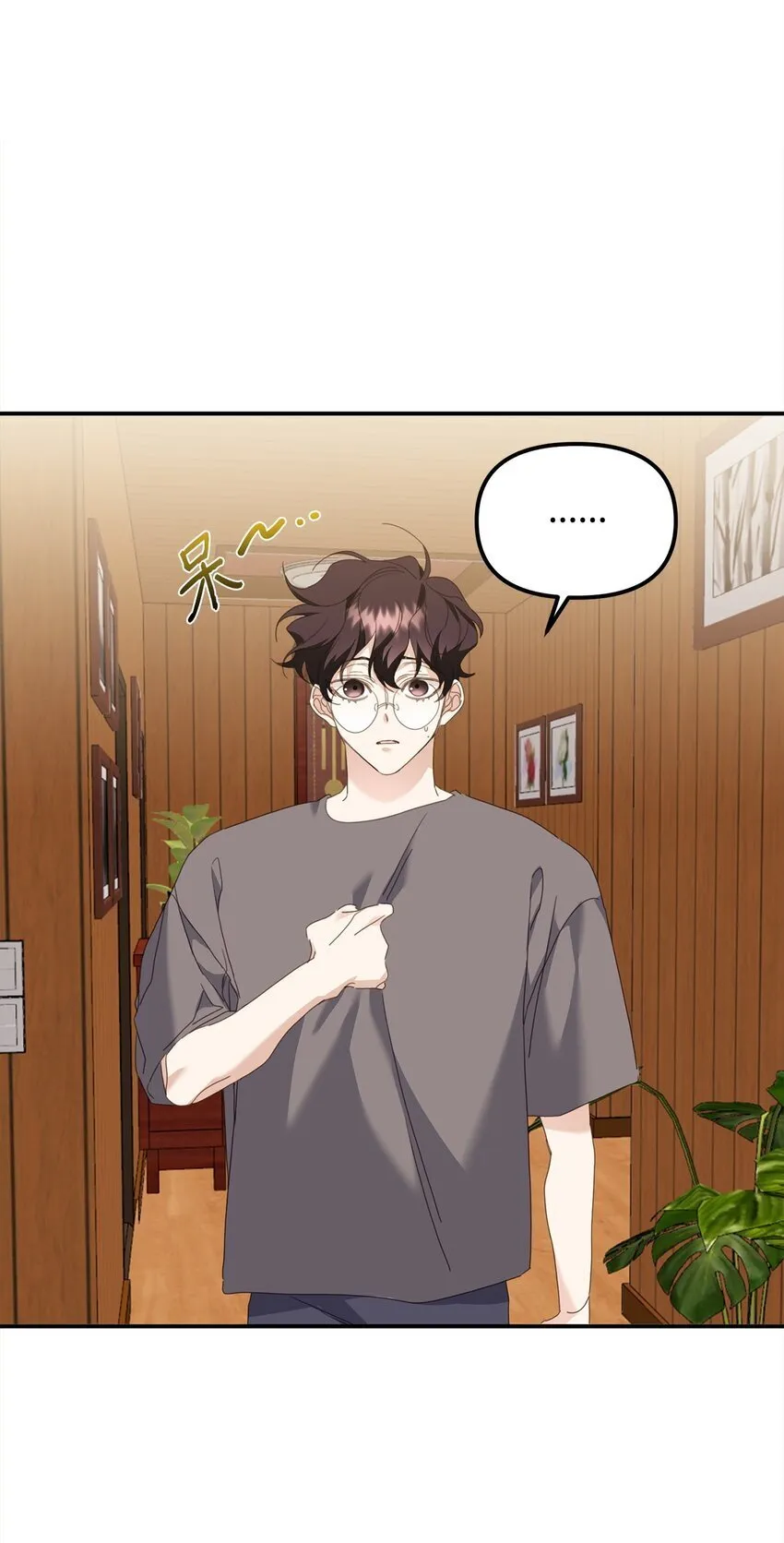 08 打赌 第54页