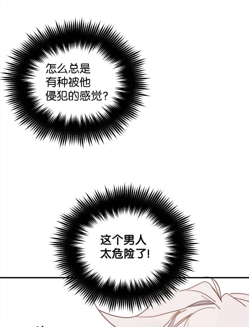 08 打赌 第57页