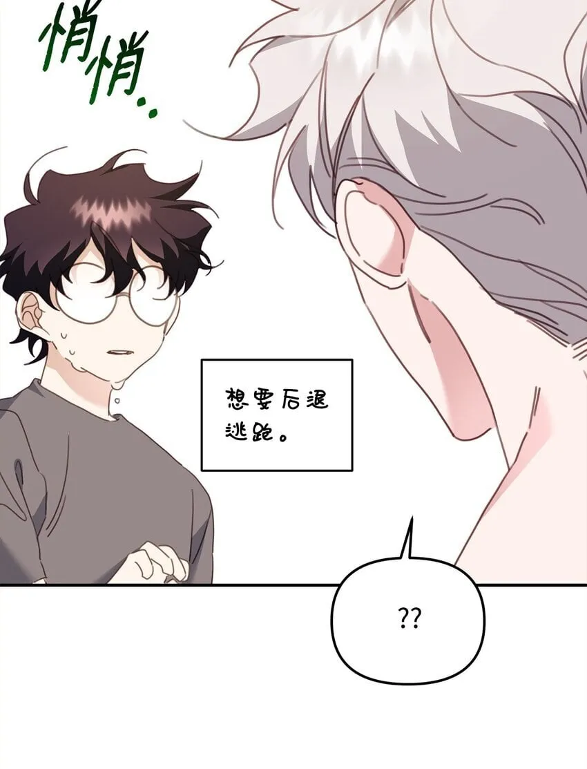 08 打赌 第58页