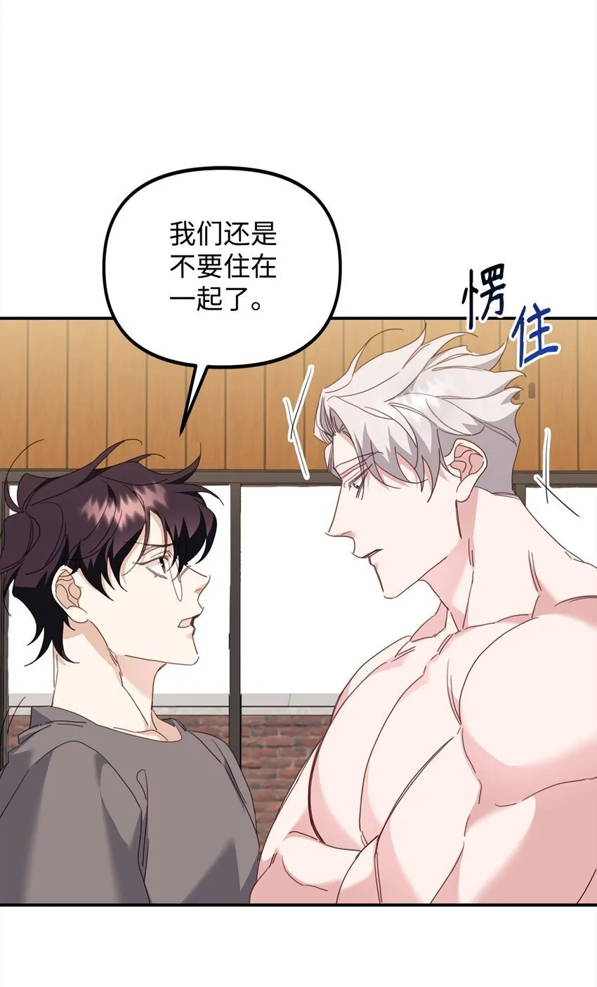 08 打赌 第60页