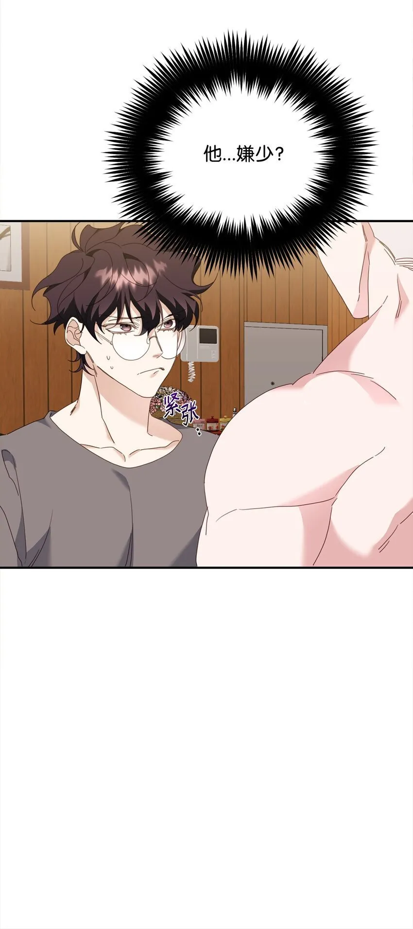 08 打赌 第63页
