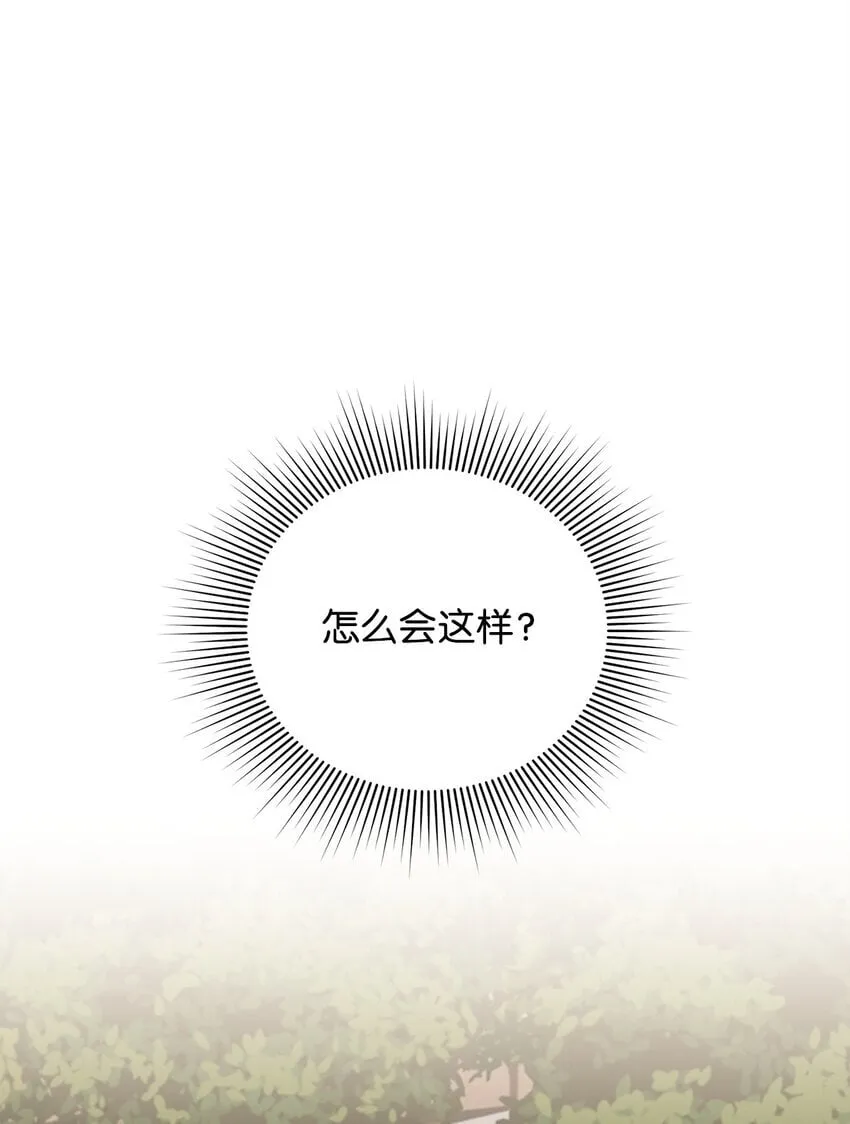 08 打赌 第70页
