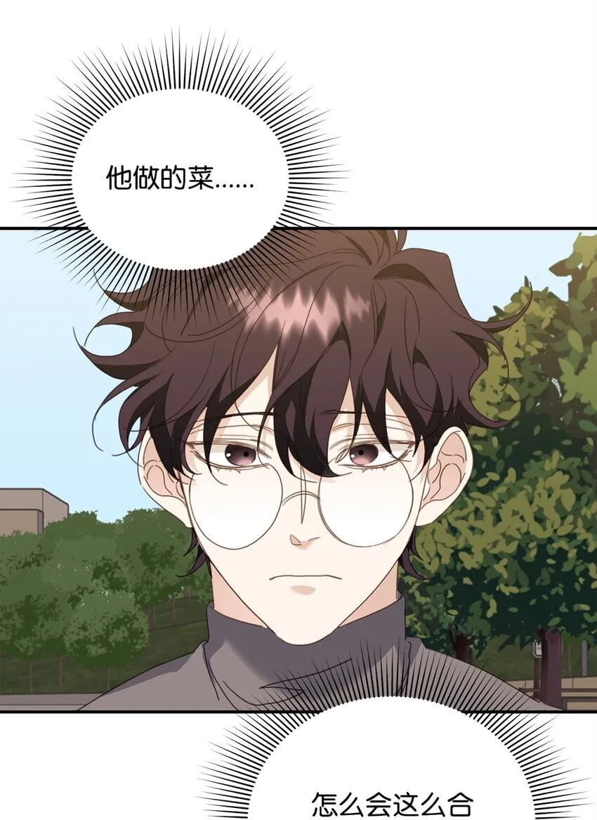 08 打赌 第72页