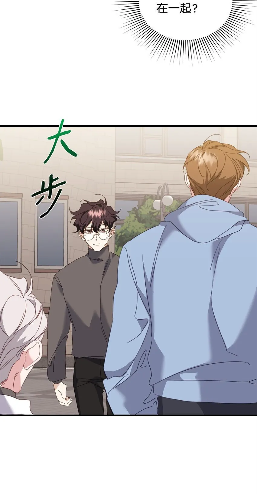 08 打赌 第76页