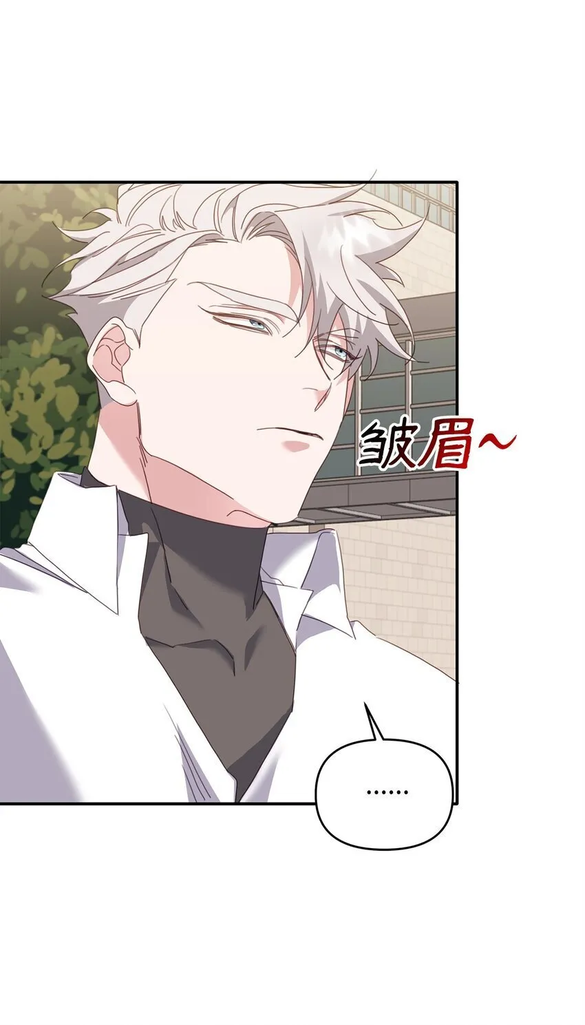 08 打赌 第77页