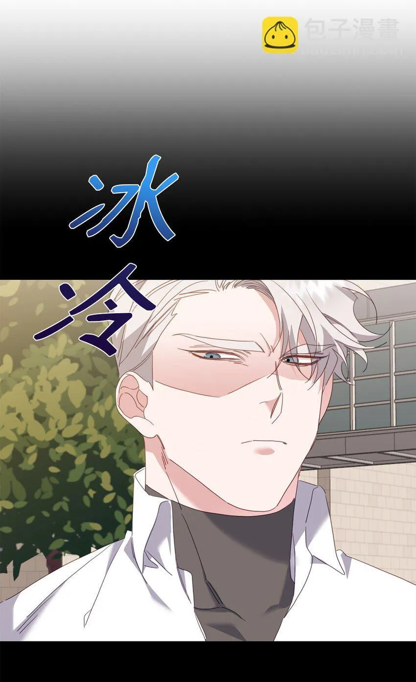 09 突然抽离 第7页