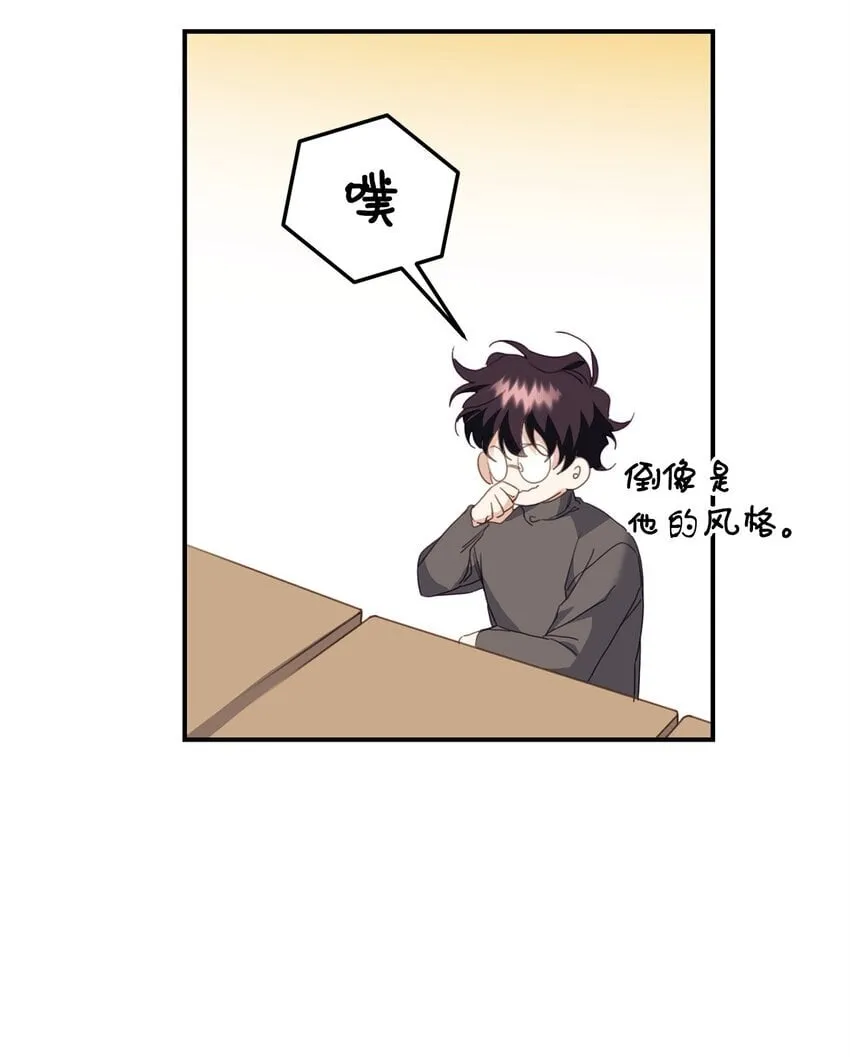 09 突然抽离 第9页