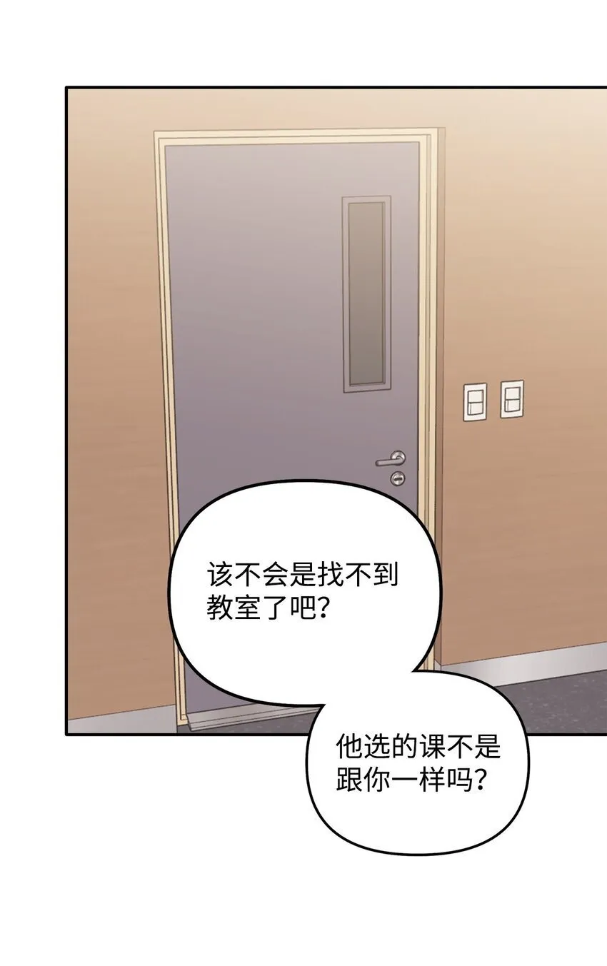 09 突然抽离 第14页