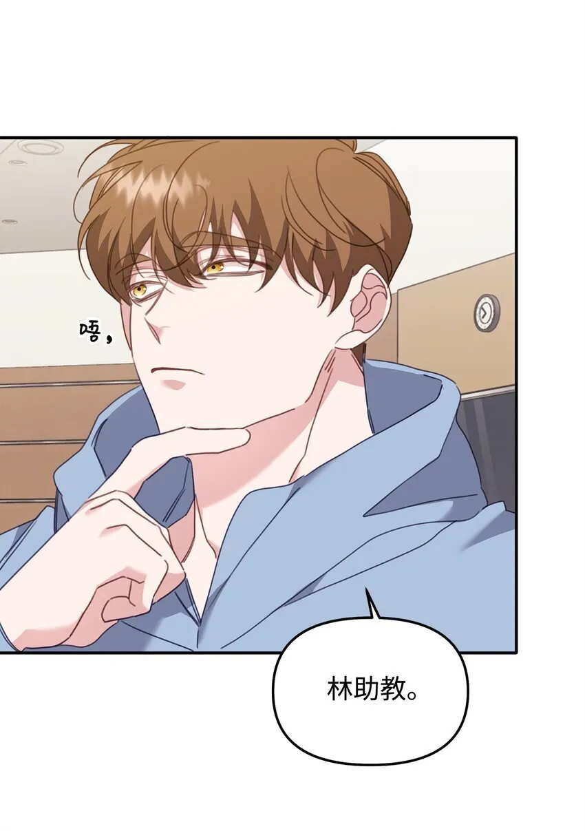 09 突然抽离 第17页