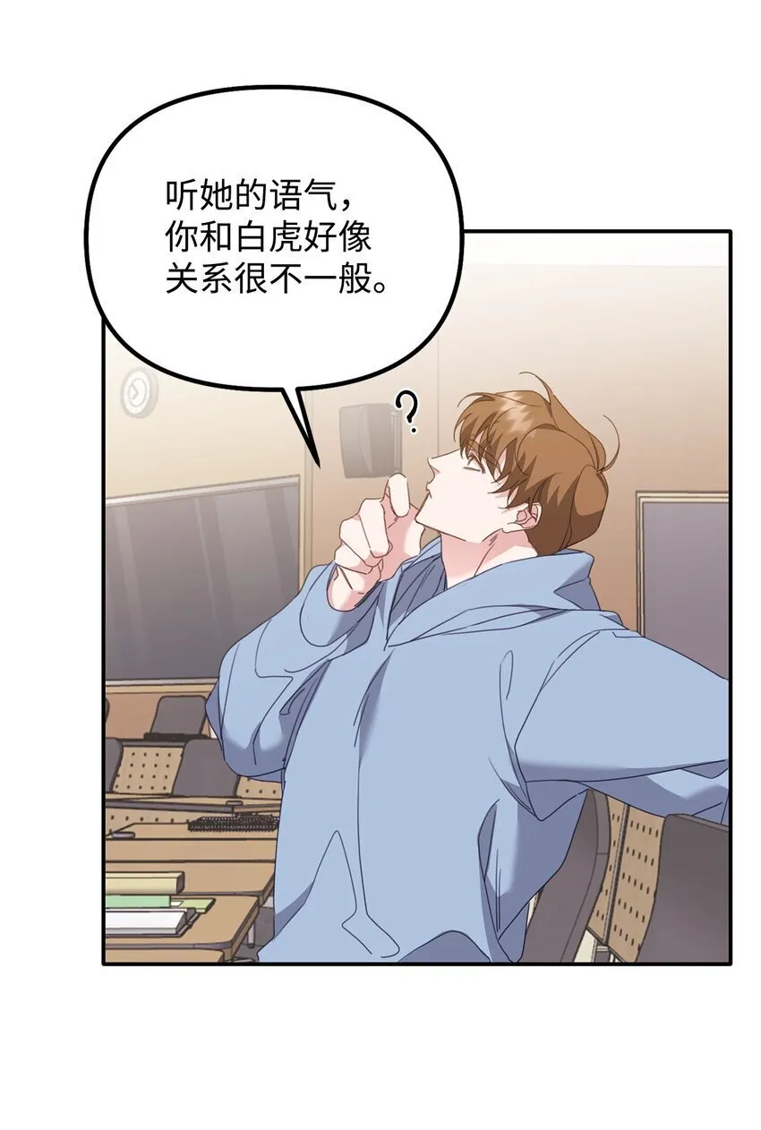 09 突然抽离 第18页