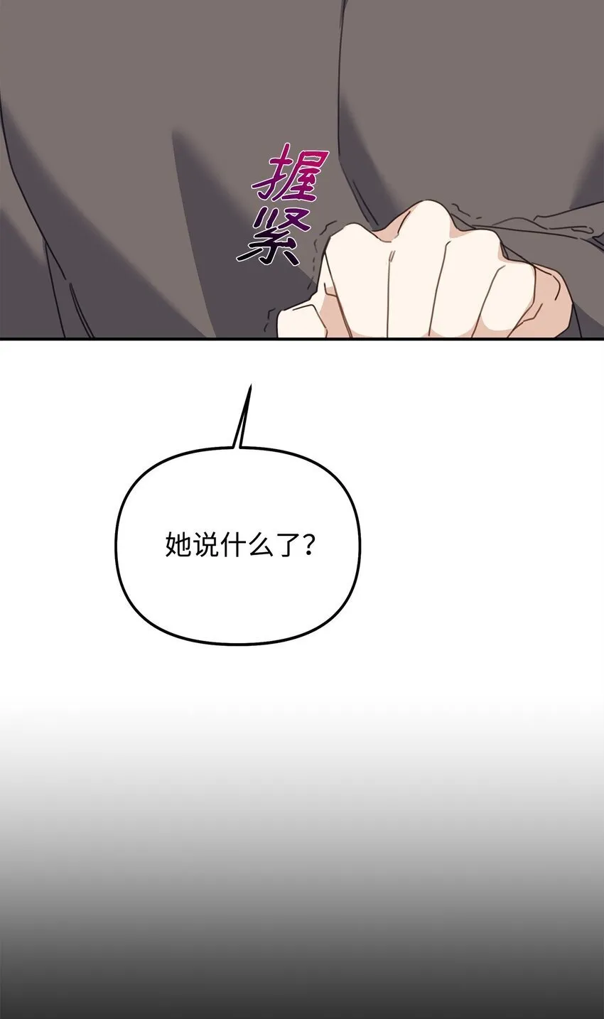 09 突然抽离 第20页