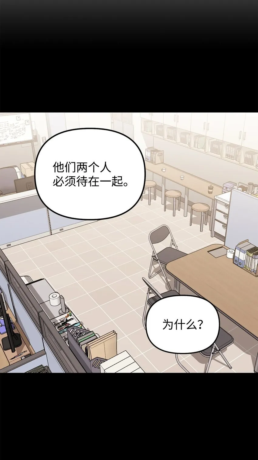 09 突然抽离 第21页