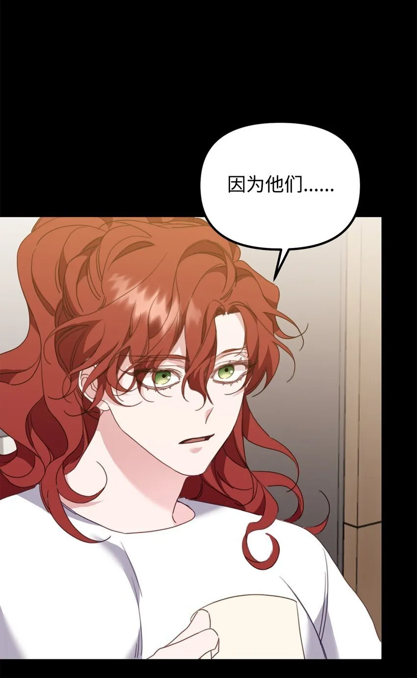 09 突然抽离 第22页